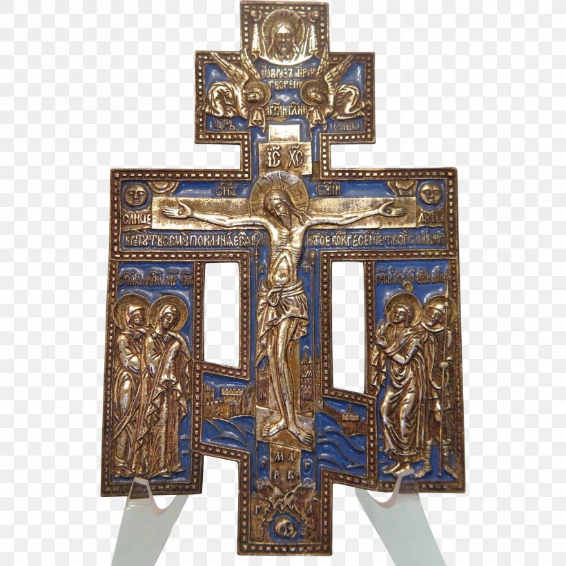Cross Symbol Calvary Crucifix Icon, PNG, 1975x1975px, 19th Century, Cross, Artifact, Brass, Calvary Download Free