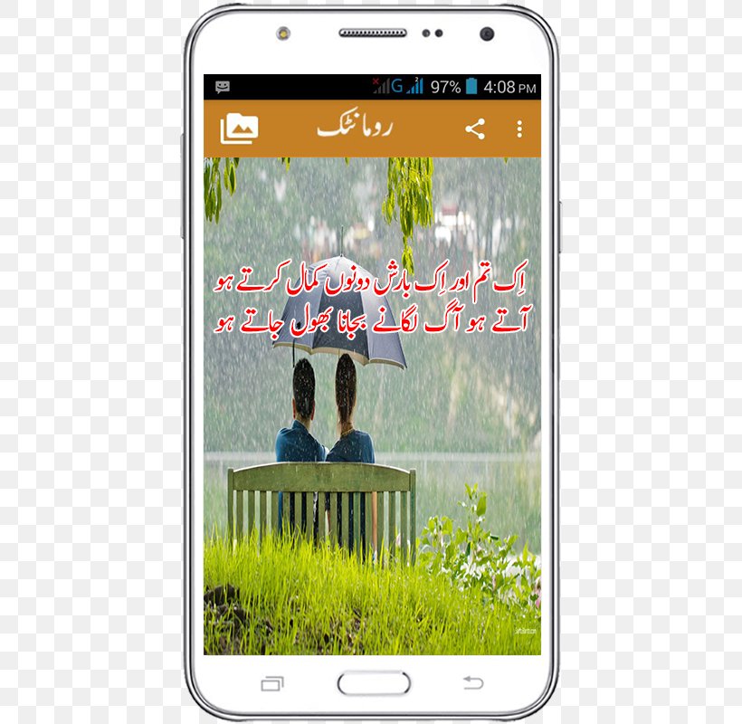Smartphone Urdu Poetry Hindi, PNG, 480x800px, Smartphone, Communication Device, Dialect, Electronic Device, Gadget Download Free