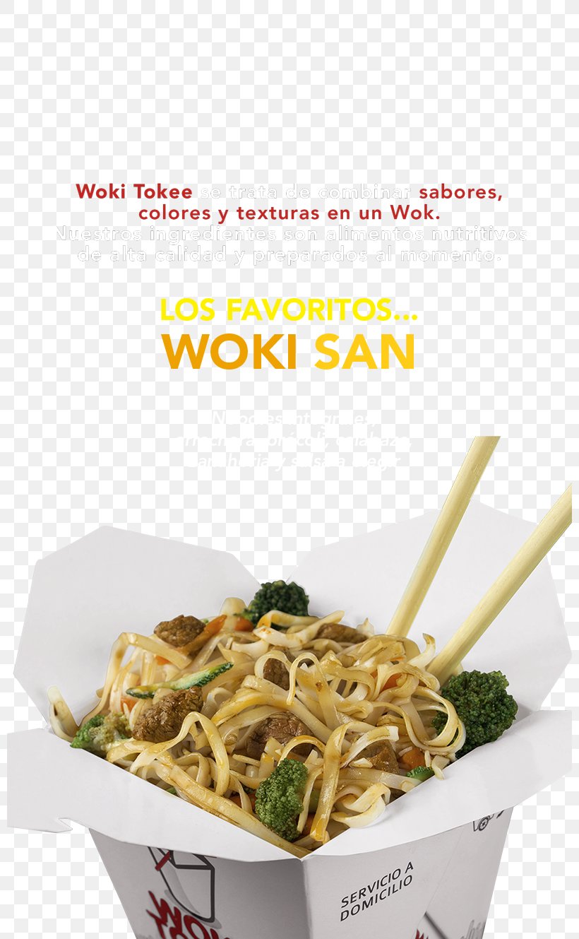 Chow Mein Lo Mein Chinese Noodles Yakisoba Fried Noodles, PNG, 800x1329px, Chow Mein, Asian Food, Chinese Food, Chinese Noodles, Cuisine Download Free