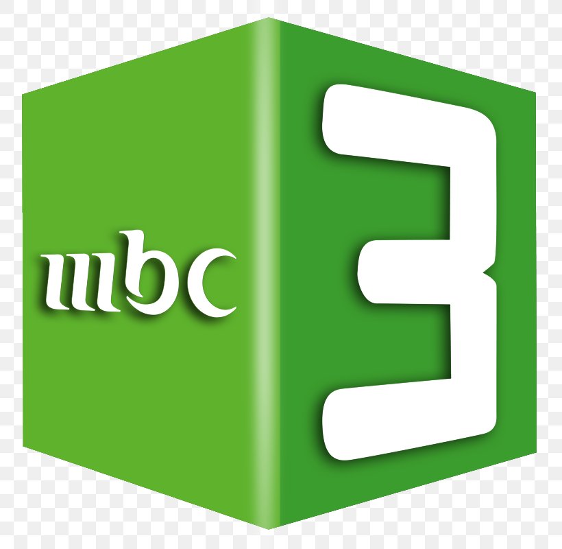Middle East Broadcasting Center MBC 3 Television Channel Free-to-air, PNG, 800x800px, Middle East Broadcasting Center, Abu Dhabi Sports, Area, Brand, Broadcasting Download Free