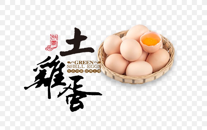 Poster Egg, PNG, 709x515px, Poster, Architecture, Cuisine, Design De Cartaz, Drawing Download Free