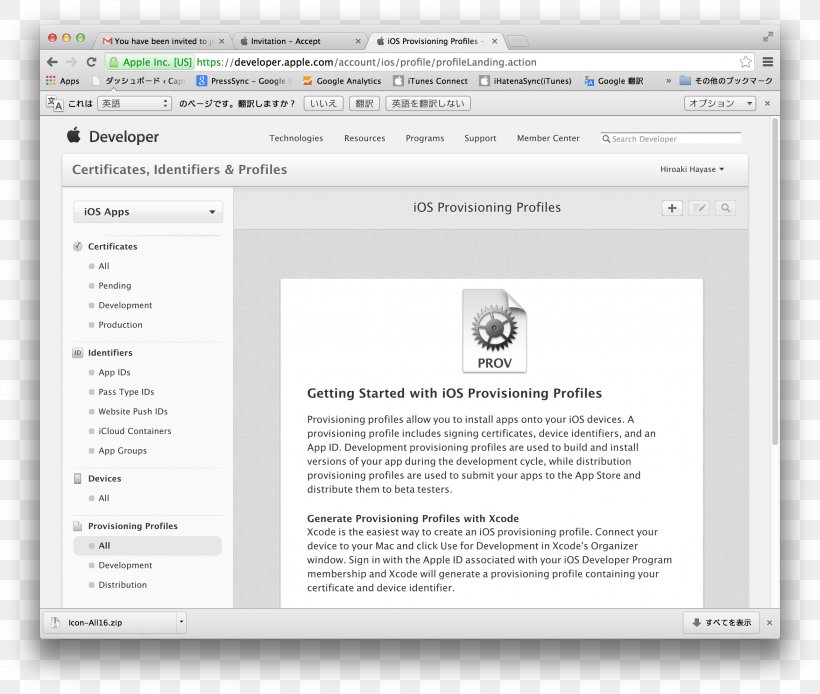 Computer Program MacOS Computer Software Operating Systems OS X Mountain Lion, PNG, 2344x1986px, Computer Program, Apple, Area, Brand, Computer Download Free