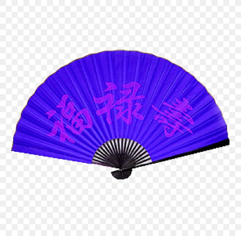 Feng Shui Hand Fan Afacere Article Wisdom, PNG, 800x800px, Feng Shui, Afacere, Article, Blue, Cobalt Blue Download Free