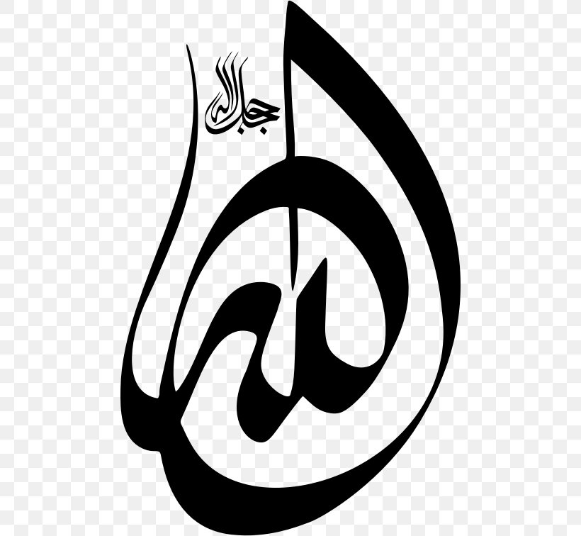 Divinity Arabic Calligraphy Name Allah Symbol, PNG, 482x756px, Divinity, Allah, Arabic Calligraphy, Area, Artwork Download Free