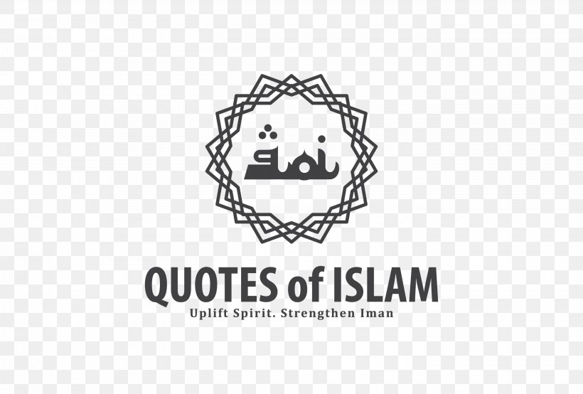 Qur'an Islam Quotation Allah Iman, PNG, 2829x1913px, Islam, Allah, Area, Black, Black And White Download Free