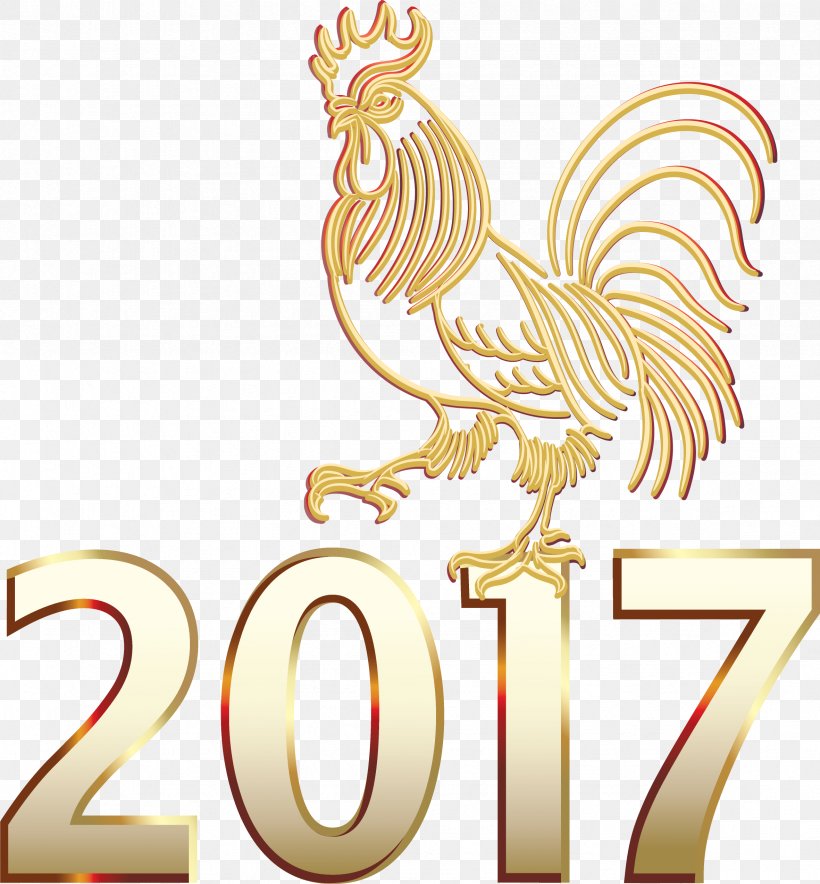 Chicken Rooster Chinese New Year Clip Art, PNG, 2362x2549px, Chicken, Beak, Bird, Brand, Chinese New Year Download Free