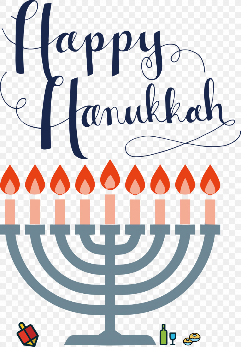Happy Hanukkah, PNG, 2088x3000px, Happy Hanukkah, Calligraphy, Christmas Day, Drawing, Festival Download Free