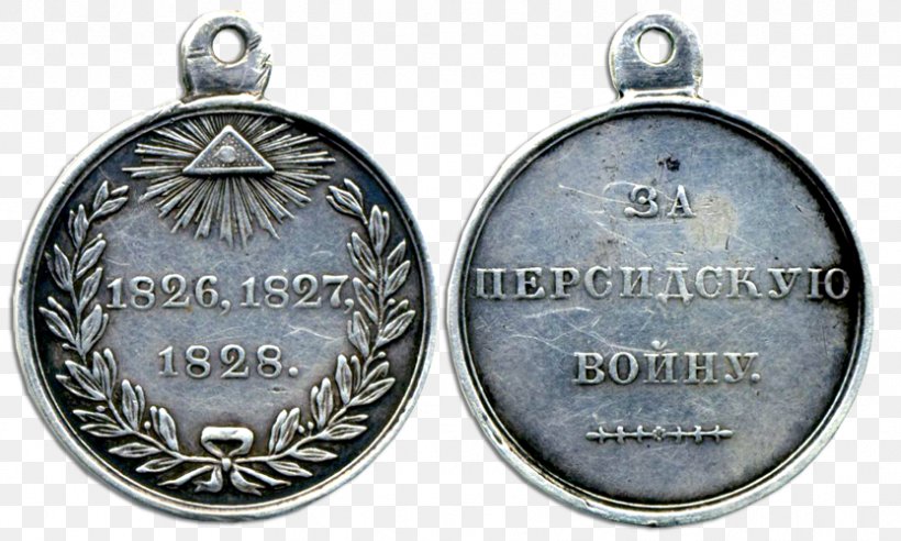 Silver Medal, PNG, 833x500px, Silver, Locket, Medal Download Free