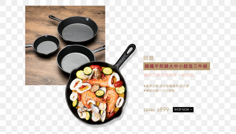 Brand Cookware, PNG, 1200x686px, Brand, Cookware, Cookware And Bakeware Download Free