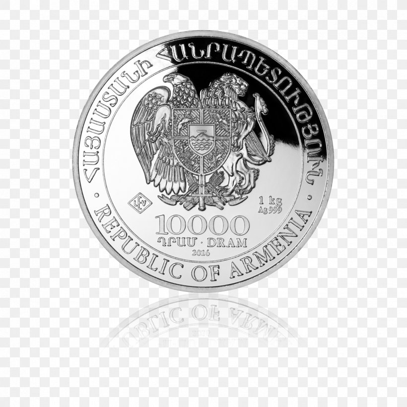 Silver Coin Silver Coin Noah's Ark Waterpark Logo, PNG, 1276x1276px, Coin, Armenia, Armenian Language, Armenians, Badge Download Free