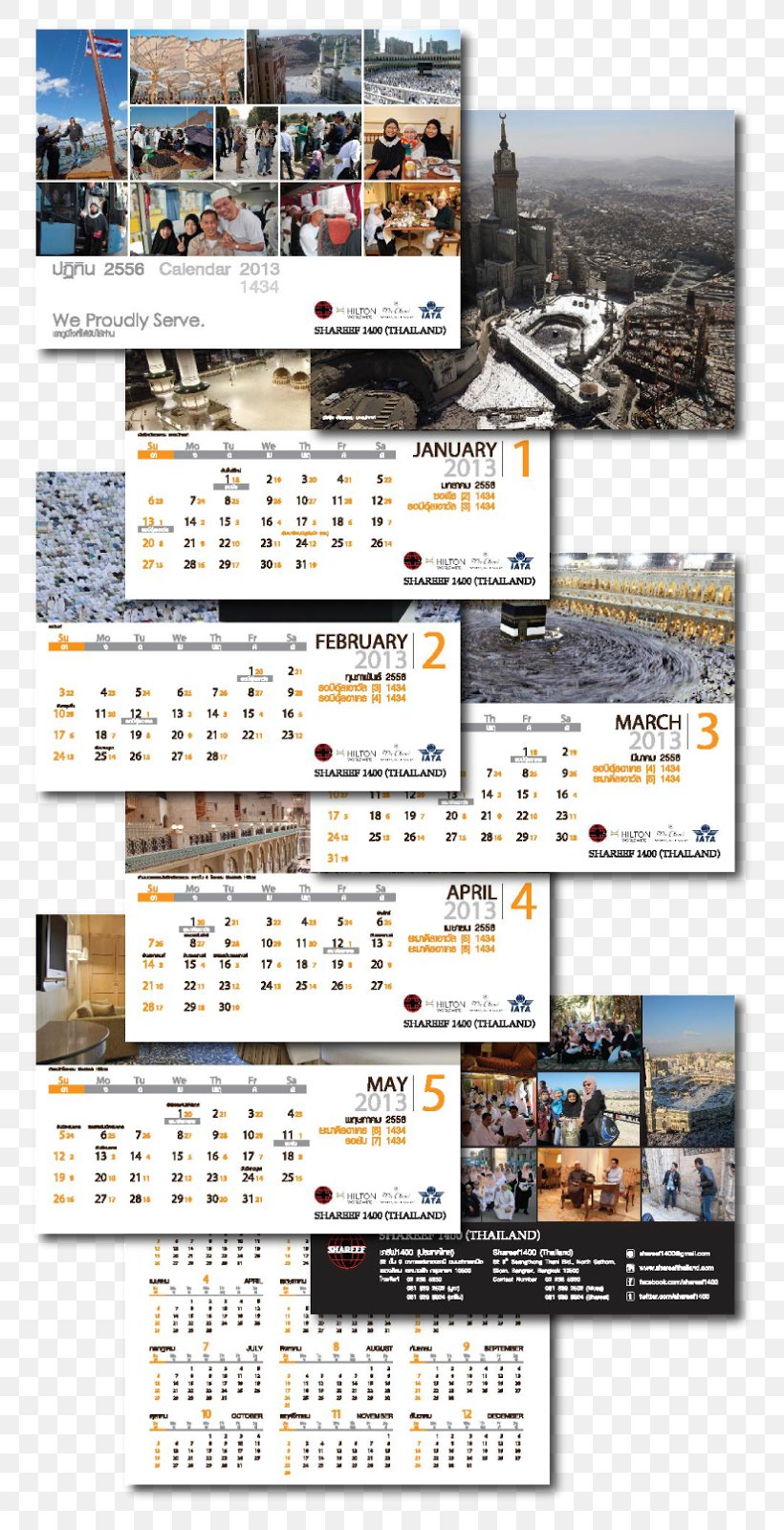 Islamic Calendar Year Art, PNG, 809x1600px, Calendar, Art, Business, Islam, Islamic Calendar Download Free