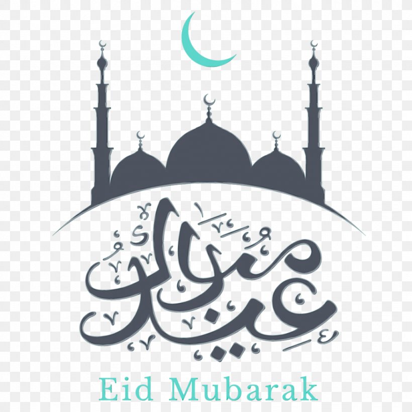 Ramadan Vector Graphics Royalty-free Illustration Islamic Calligraphy, PNG, 1024x1024px, Ramadan, Art, Calligraphy, Eid Alfitr, Islamic Calligraphy Download Free