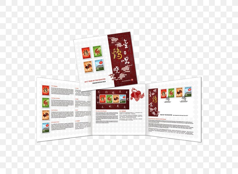 Rooster Postage Stamps Presentation Pack Chinese Zodiac, PNG, 600x600px, Rooster, Brand, Chinese Zodiac, Confidence, Designer Download Free