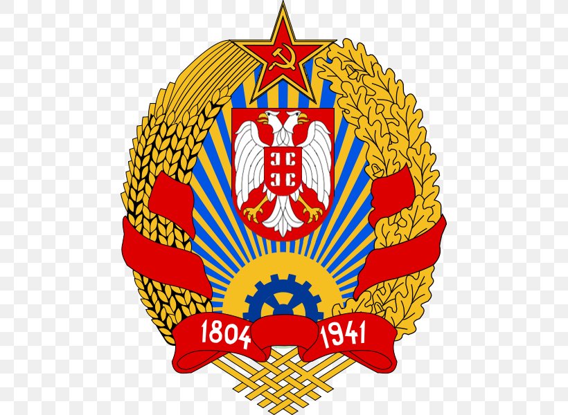 Socialist Republic Of Serbia Socialist Federal Republic Of Yugoslavia, PNG, 471x600px, Serbia, Badge, Coat Of Arms, Coat Of Arms Of Serbia, Crest Download Free