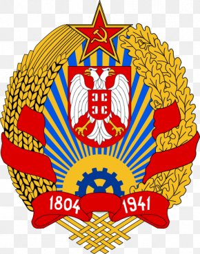 Socialist Republic Of Serbia Socialist Federal Republic Of Yugoslavia PNG