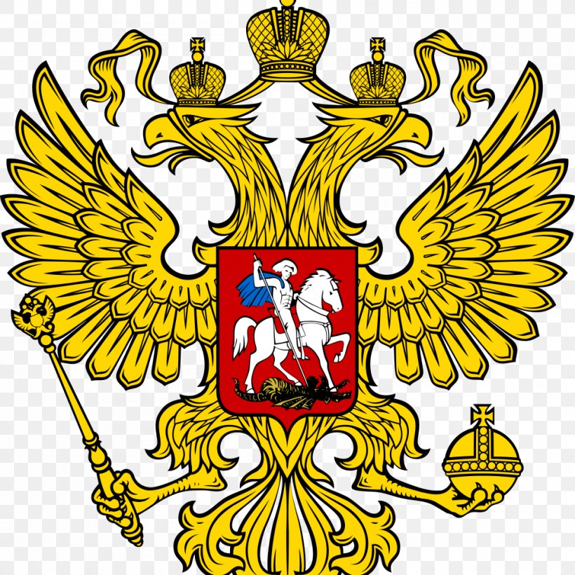 Coat Of Arms Of Russia 2018 World Cup Second World War Government Of Russia, PNG, 1000x1000px, 2018 World Cup, Russia, Area, Artwork, Coat Of Arms Of Russia Download Free