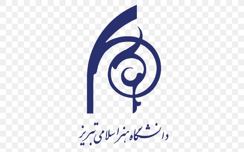 Tabriz Islamic Art University Tarbiat Modares University Isfahan University Of Art Tehran University Of Art, PNG, 512x512px, Tabriz Islamic Art University, Academic Conference, Architecture, Area, Art Download Free