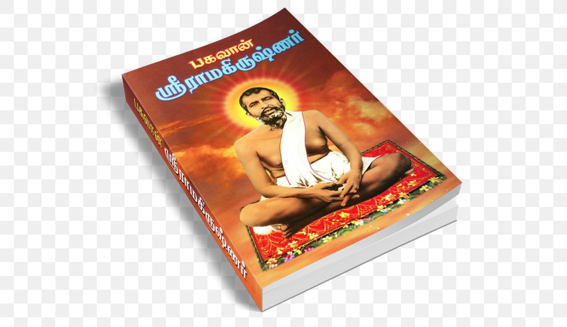 Book Ramakrishna, PNG, 600x474px, Book, Box, Ramakrishna Download Free