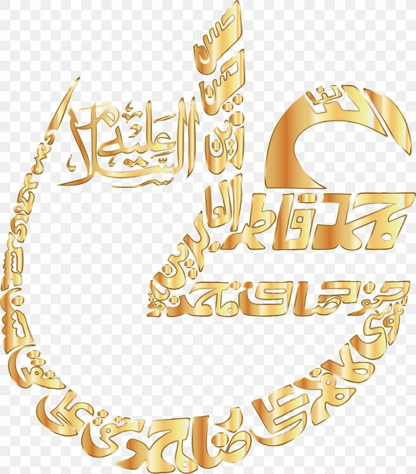 Arabic Calligraphy Islamic Art, PNG, 1122x1280px, Arabic Calligraphy, Arabic, Art, Body Jewelry, Calligraphy Download Free