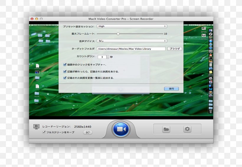 Computer Program Computer Monitors Screenshot Mac OS X Leopard, PNG, 1000x693px, Computer Program, Computer, Computer Monitor, Computer Monitors, Display Device Download Free