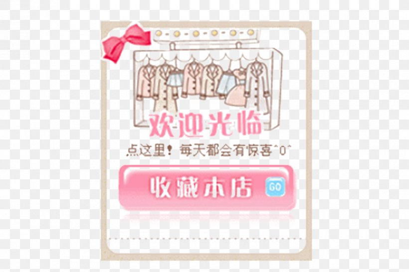 Elements, Hong Kong Taobao Shop Coupon Clothing, PNG, 900x600px, Taobao, Brand, Clothing, Code, Coupon Download Free