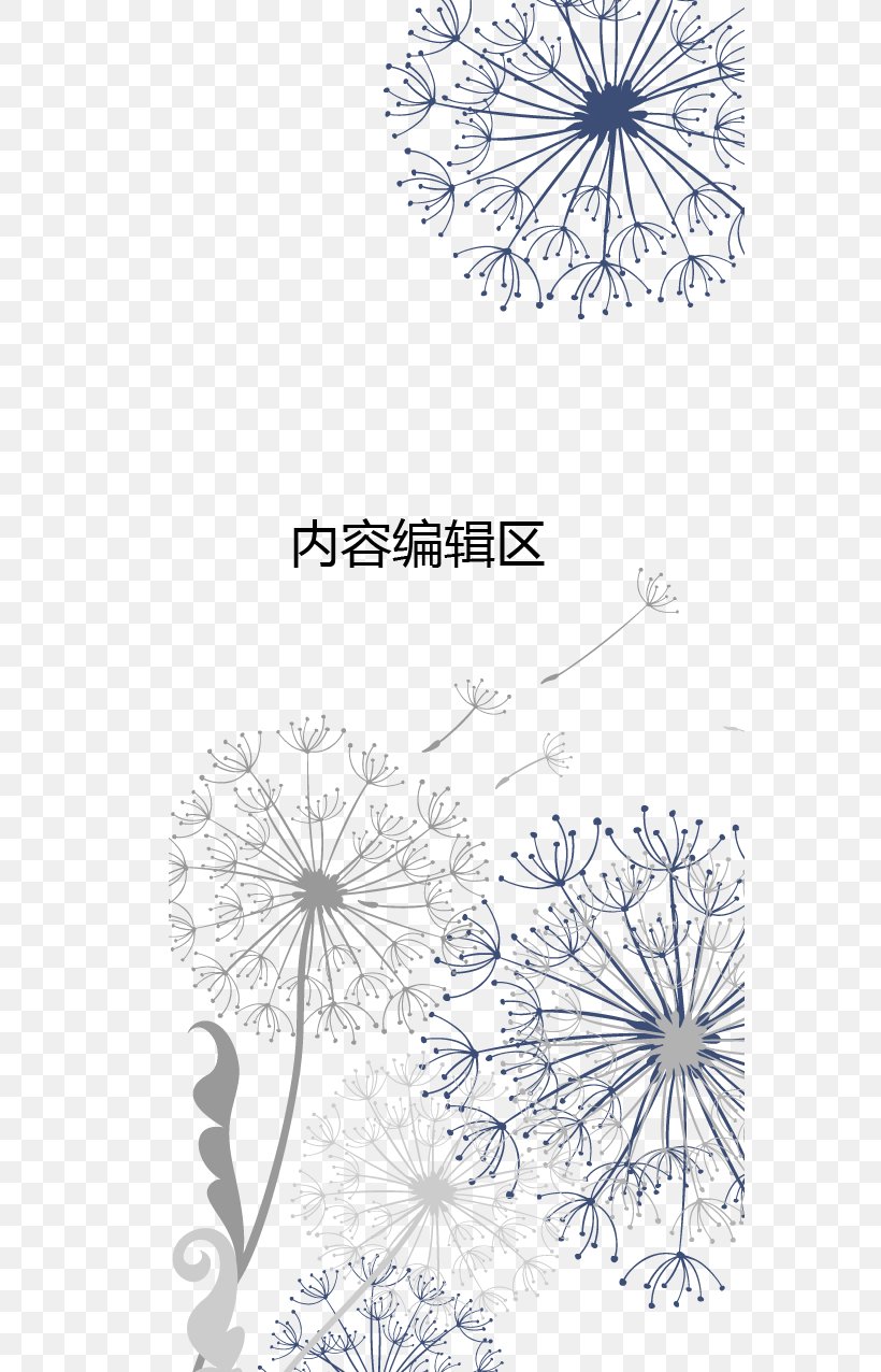 Icon, PNG, 567x1276px, Black And White, Area, Dandelion, Flora, Floral Design Download Free