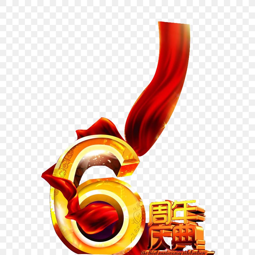 6 Anniversary, PNG, 650x820px, Stereoscopy, Designer, Product Design Download Free