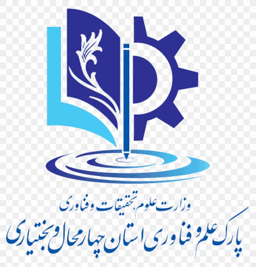 Payame Noor University Science Park Isfahan Science And Technology Town Chaharmahal And Bakhtiari Province Science And Technology Park, PNG, 5688x5930px, Payame Noor University, Area, Artwork, Bakhtiari People, Brand Download Free