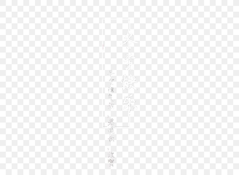 Drawing Grid, PNG, 600x600px, Drawing, Black And White, Chart, Grid, Grid Computing Download Free
