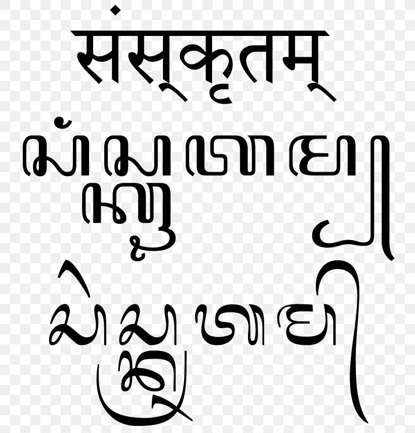 Indonesia Devanagari Sanskrit Javanese Language Indo-European Languages, PNG, 755x855px, Indonesia, Area, Art, Black, Black And White Download Free