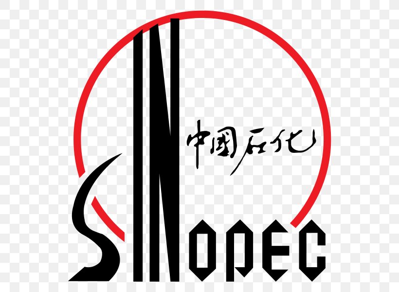 Sinopec Logo Petroleum China Business, PNG, 584x600px, Sinopec, Area, Black, Brand, Business Download Free