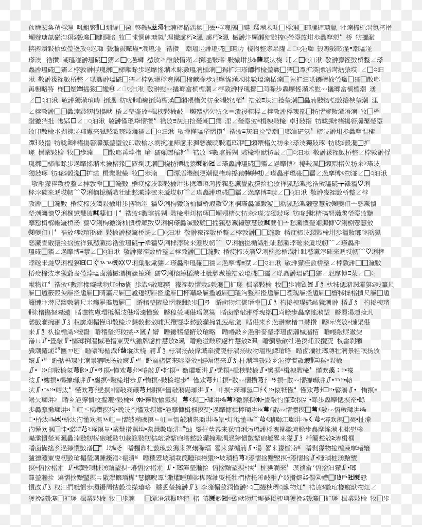 Mojibake Text Messaging, PNG, 724x1024px, Mojibake, Area, Black And White, Computer Software, Document Download Free