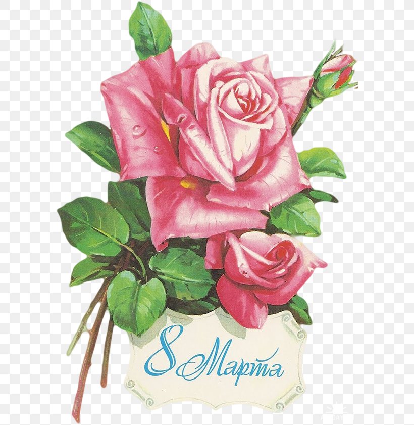 Ansichtkaart International Women's Day Greeting & Note Cards Holiday Soviet Union, PNG, 600x841px, 8 March, Ansichtkaart, Artificial Flower, Birthday, Crossstitch Download Free