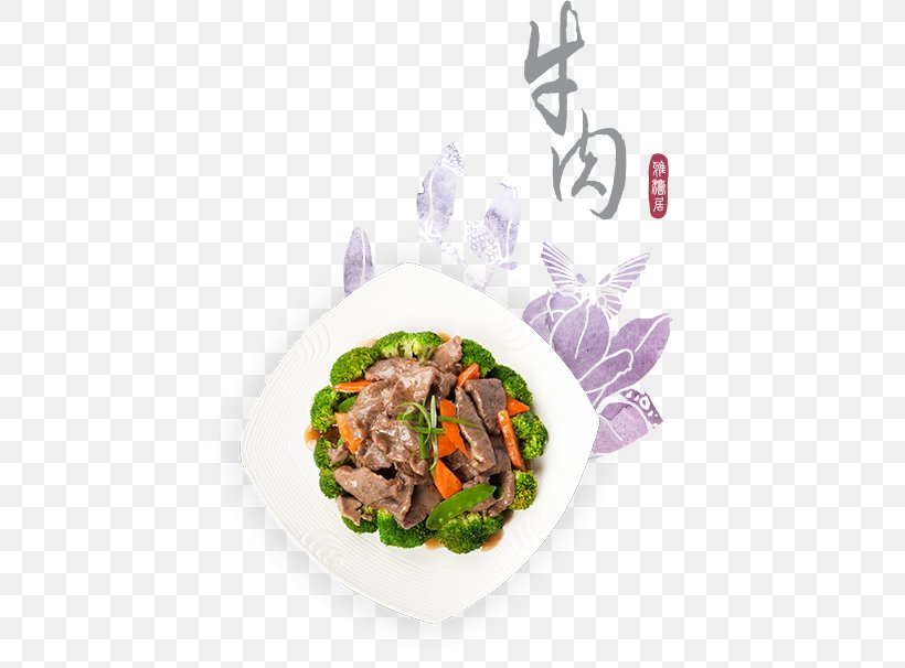 Asian Cuisine Chilli Chicken Dish American Chinese Cuisine Cantonese Cuisine, PNG, 470x606px, Asian Cuisine, American Chinese Cuisine, Asian Food, Cantonese Cuisine, Chicken As Food Download Free
