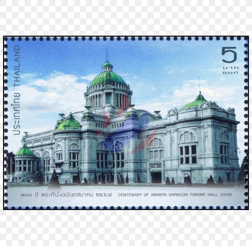 Ananta Samakhom Throne Hall Postage Stamps And Postal History Of Thailand Amphorn Sathan Residential Hall Mail, PNG, 800x800px, Ananta Samakhom Throne Hall, Architecture, Building, Byzantine Architecture, Classical Architecture Download Free