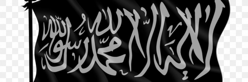 Flag Of Saudi Arabia Shahada Pashto, PNG, 1500x500px, Saudi Arabia, Allah, Arabic, Black, Black And White Download Free