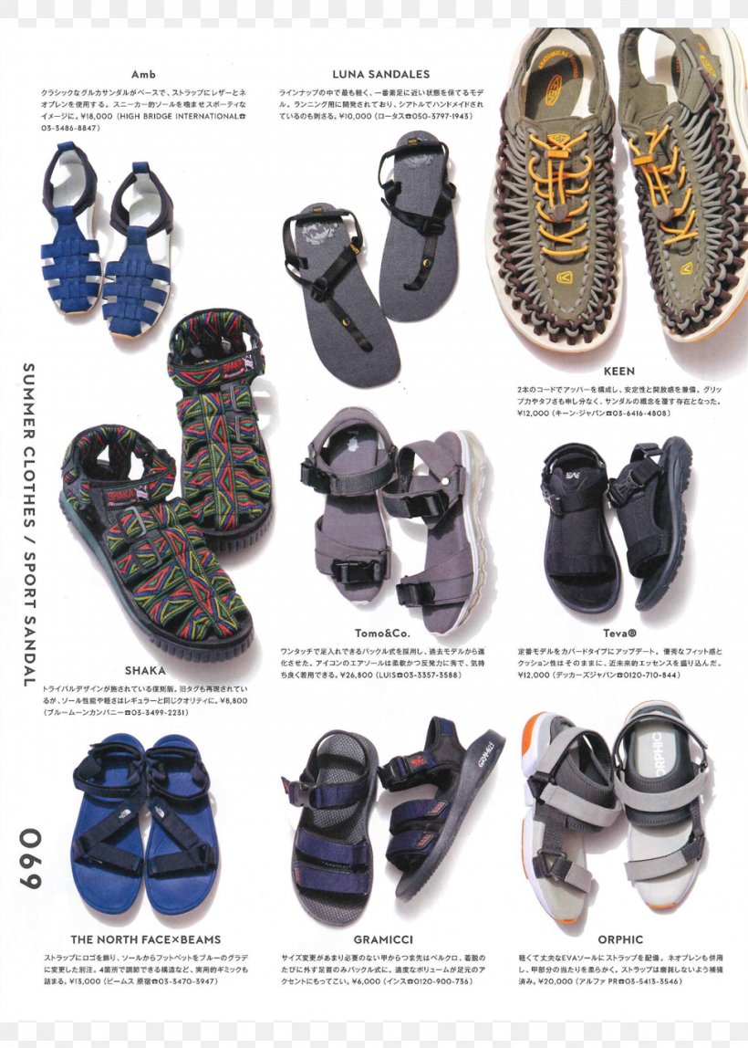 Shoe Product Design Personal Protective Equipment, PNG, 975x1365px, Shoe, Footwear, Outdoor Shoe, Personal Protective Equipment Download Free