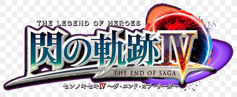Trails – Erebonia Arc The Legend Of Heroes: Trails Of Cold Steel III Trails In The Sky PlayStation 4, PNG, 797x336px, 2017, Trails In The Sky, Advertising, Banner, Brand Download Free