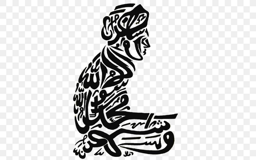 Allah Takbir Islamic Calligraphy Qur'an, PNG, 512x512px, Allah, Albaqara 255, Alfatiha, Alhamdulillah, Art Download Free