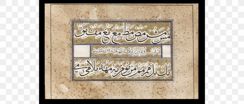 Calligraphy Islamic Calligrapher Writing Bağdat Font, PNG, 1600x685px, Calligraphy, Encyclopedia, Geometry, Islam, Islamic Calligrapher Download Free
