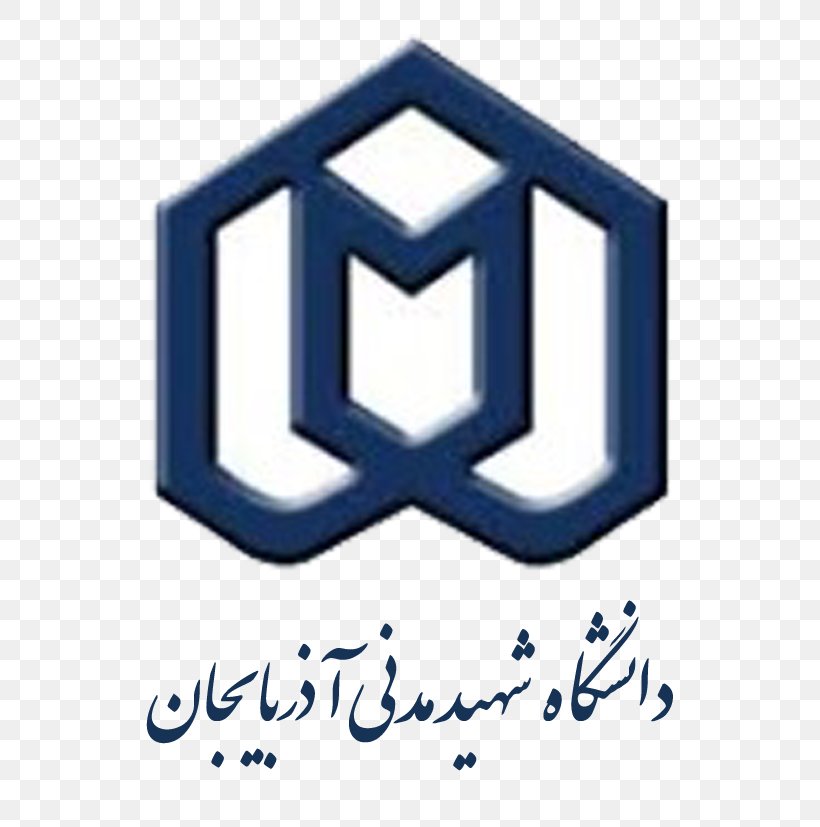 Azarbaijan Shahid Madani University University Of Tabriz Tabriz University Of Medical Sciences Allameh Tabataba'i University Shahid Bahonar University Of Kerman, PNG, 591x827px, University Of Tabriz, Area, Blue, Brand, Iran Download Free