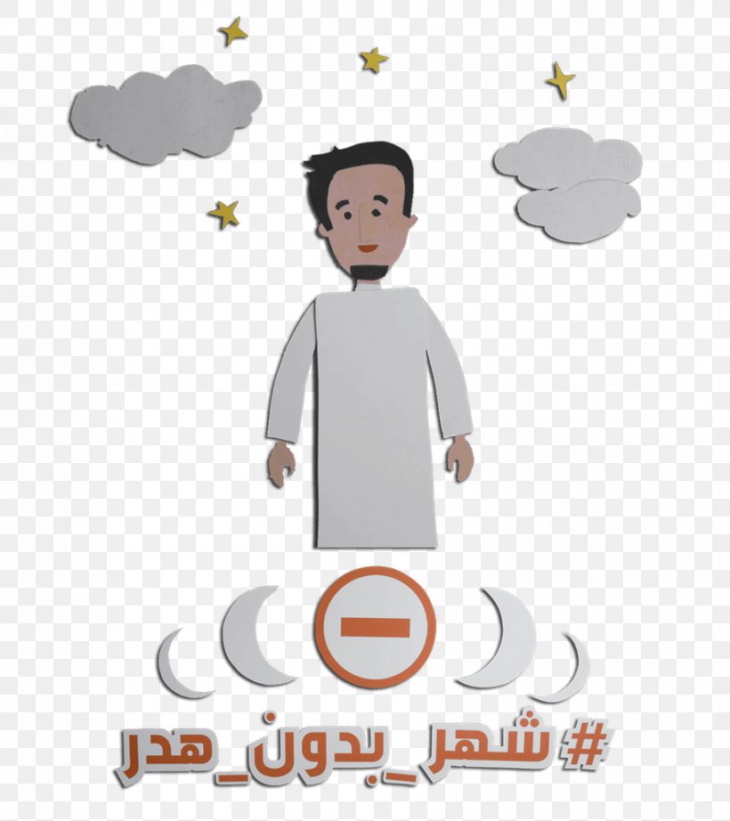 Saudi Telecom Company Clip Art, PNG, 888x999px, Saudi Telecom Company, Blog, Boy, Cartoon, Customer Service Download Free