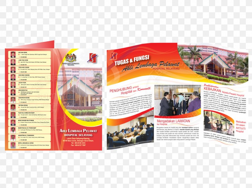 Brochure Brand, PNG, 1334x1000px, Brochure, Advertising, Brand Download Free