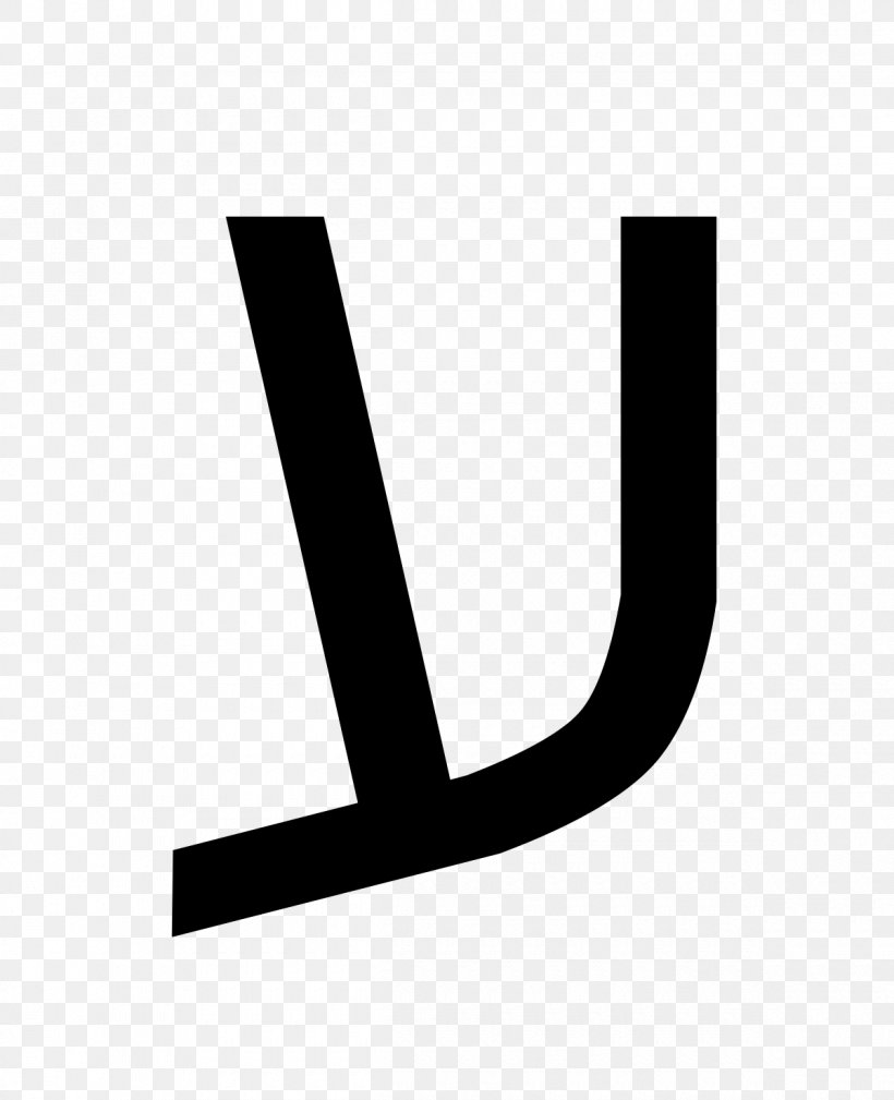 Hebrew Alphabet Ayin Letter, PNG, 1200x1477px, Hebrew Alphabet, Aleph, Alphabet, Ayin, Bet Download Free