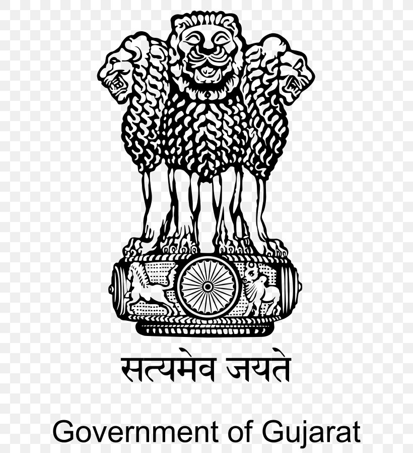 Gandhinagar Government Of India Government Of Gujarat State Government, PNG, 636x898px, Watercolor, Cartoon, Flower, Frame, Heart Download Free
