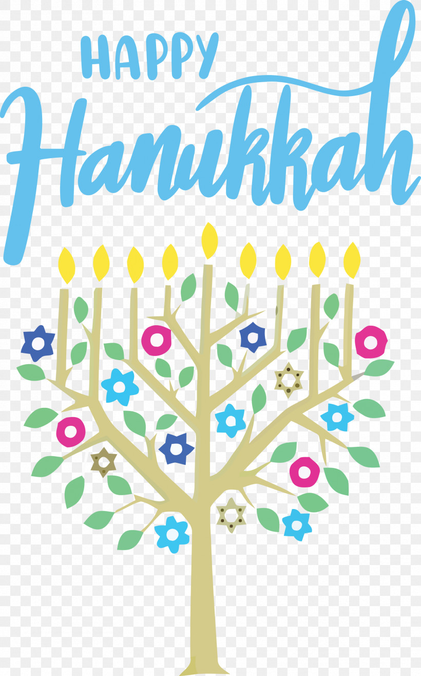 Hanukkah Happy Hanukkah, PNG, 1869x3000px, Hanukkah, Blue Spruce, Branch, Candle, Emotion Download Free