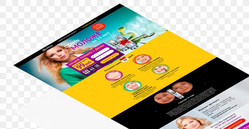 Brand Landing Page Display Advertising, PNG, 1000x518px, 2016, Brand, Advertising, Brochure, Display Advertising Download Free