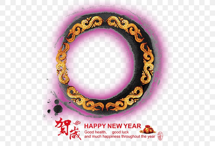Chinese New Year Papercutting Poster, PNG, 492x558px, Chinese New Year, Banner, Firecracker, Fireworks, Lunar New Year Download Free