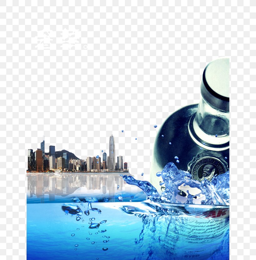 Advertising Bottle Computer File, PNG, 650x835px, Advertising, Bottle, Bottled Water, Business, Drinking Water Download Free
