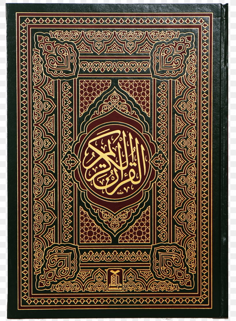 Quran Tafsir Muslim Islam Darussalam Publishers, PNG, 1000x1360px, Quran, Antique, Book, Computer Software, Darussalam Publishers Download Free